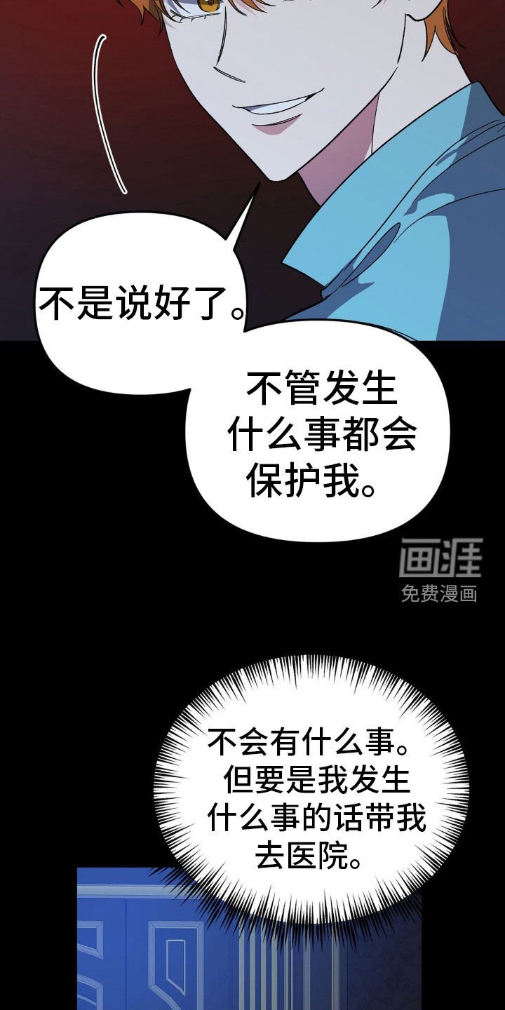 第44章：直接说