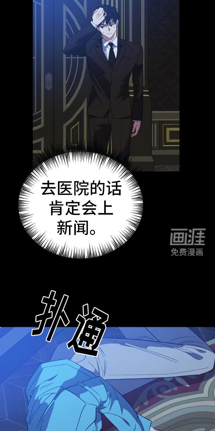 第44章：直接说