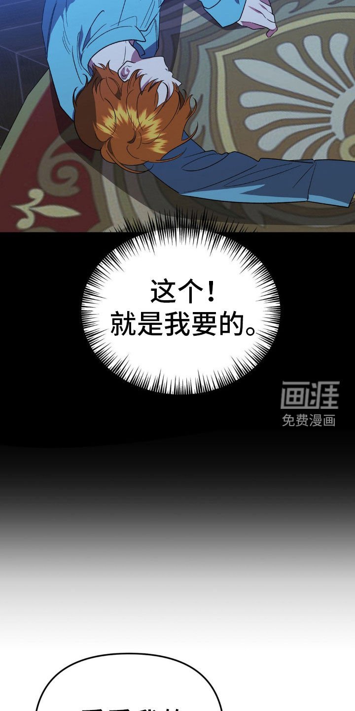 第44章：直接说