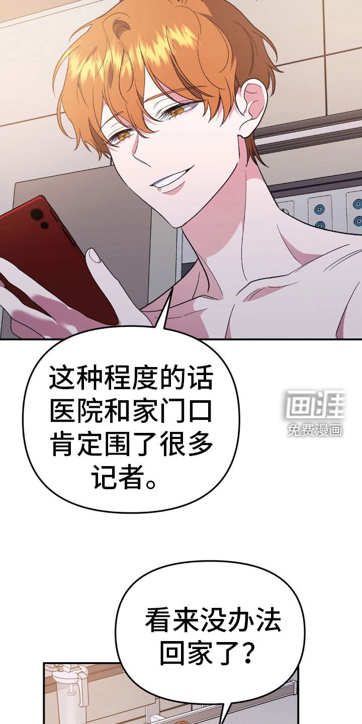 第44章：直接说