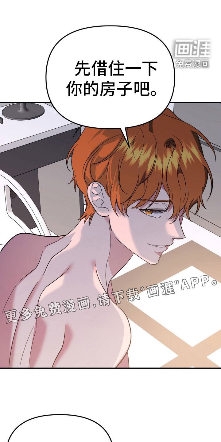 第45章：做好觉悟