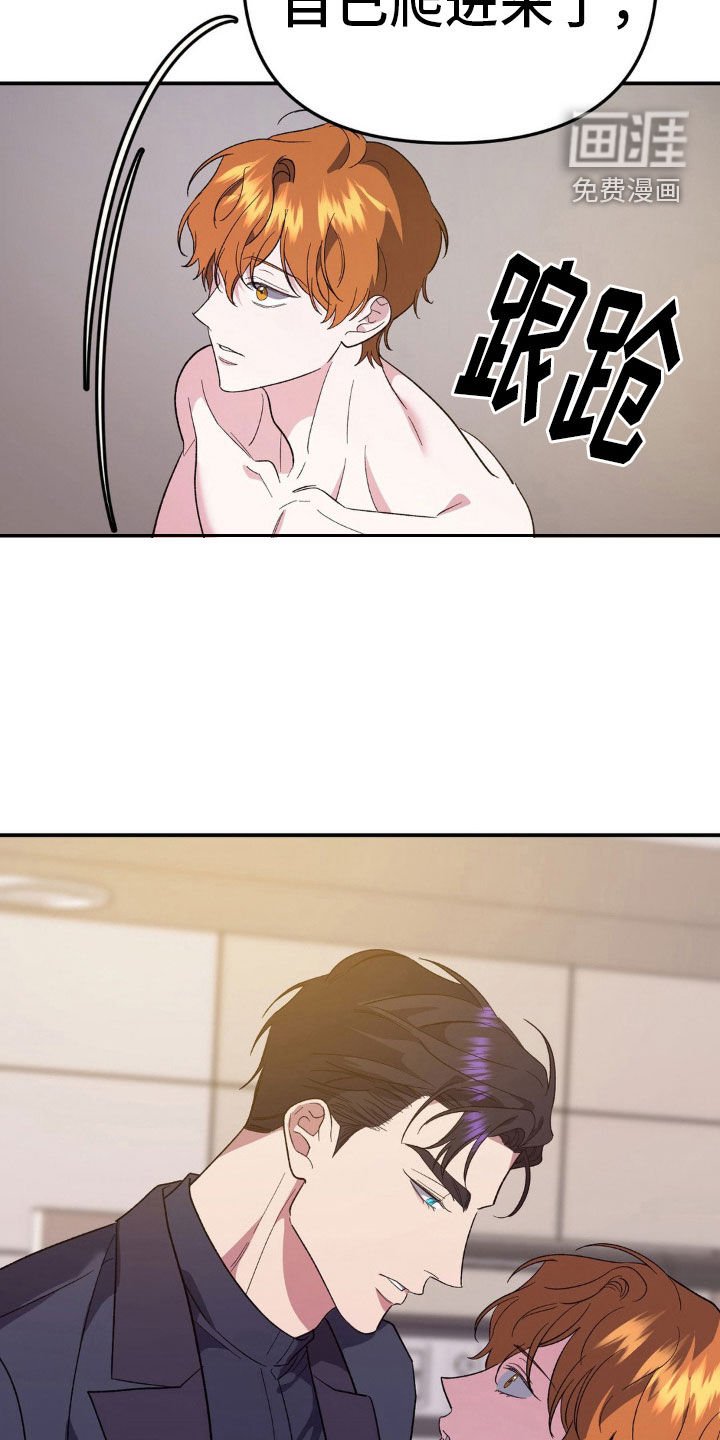 第45章：做好觉悟