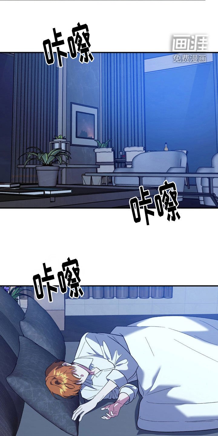 第45章：做好觉悟