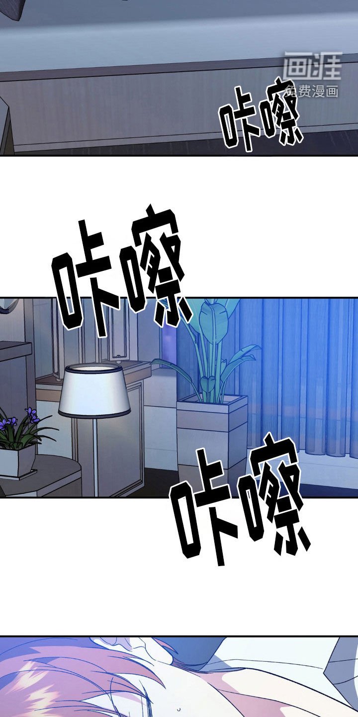 第45章：做好觉悟