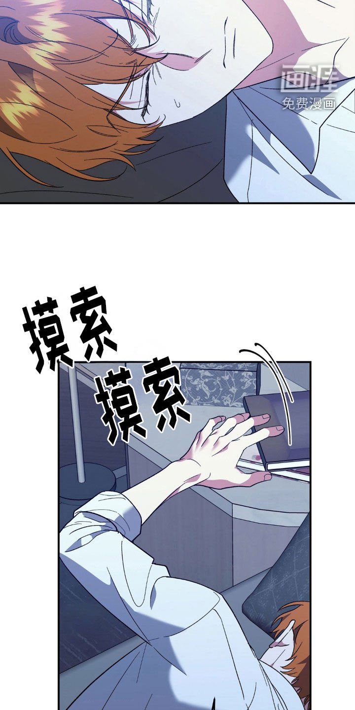 第45章：做好觉悟