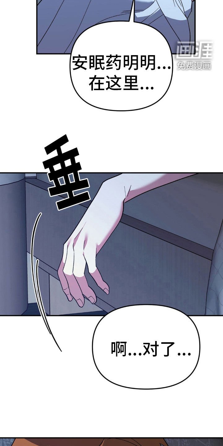 第45章：做好觉悟