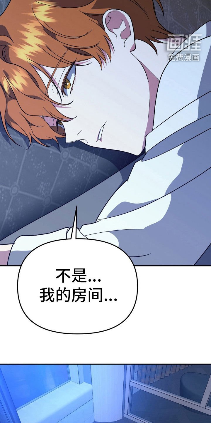 第45章：做好觉悟