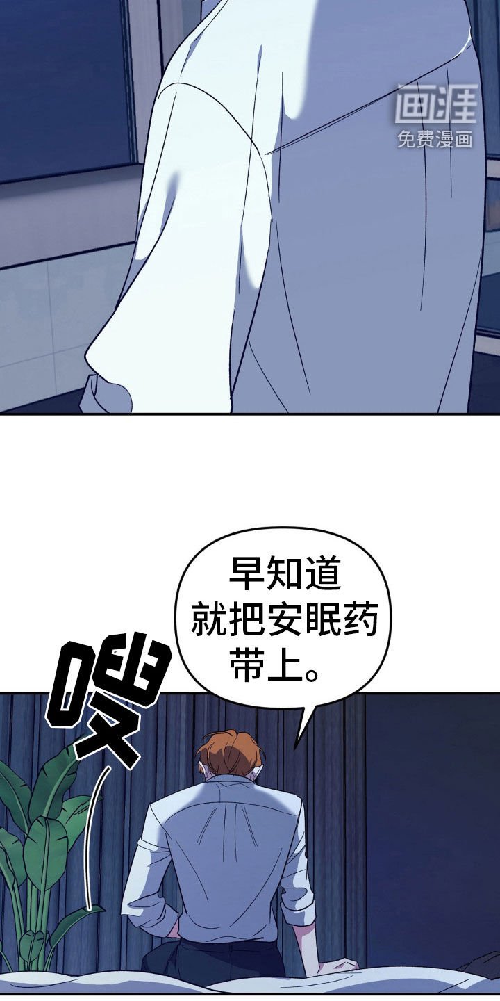 第45章：做好觉悟