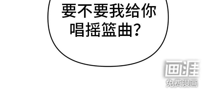 第45章：做好觉悟