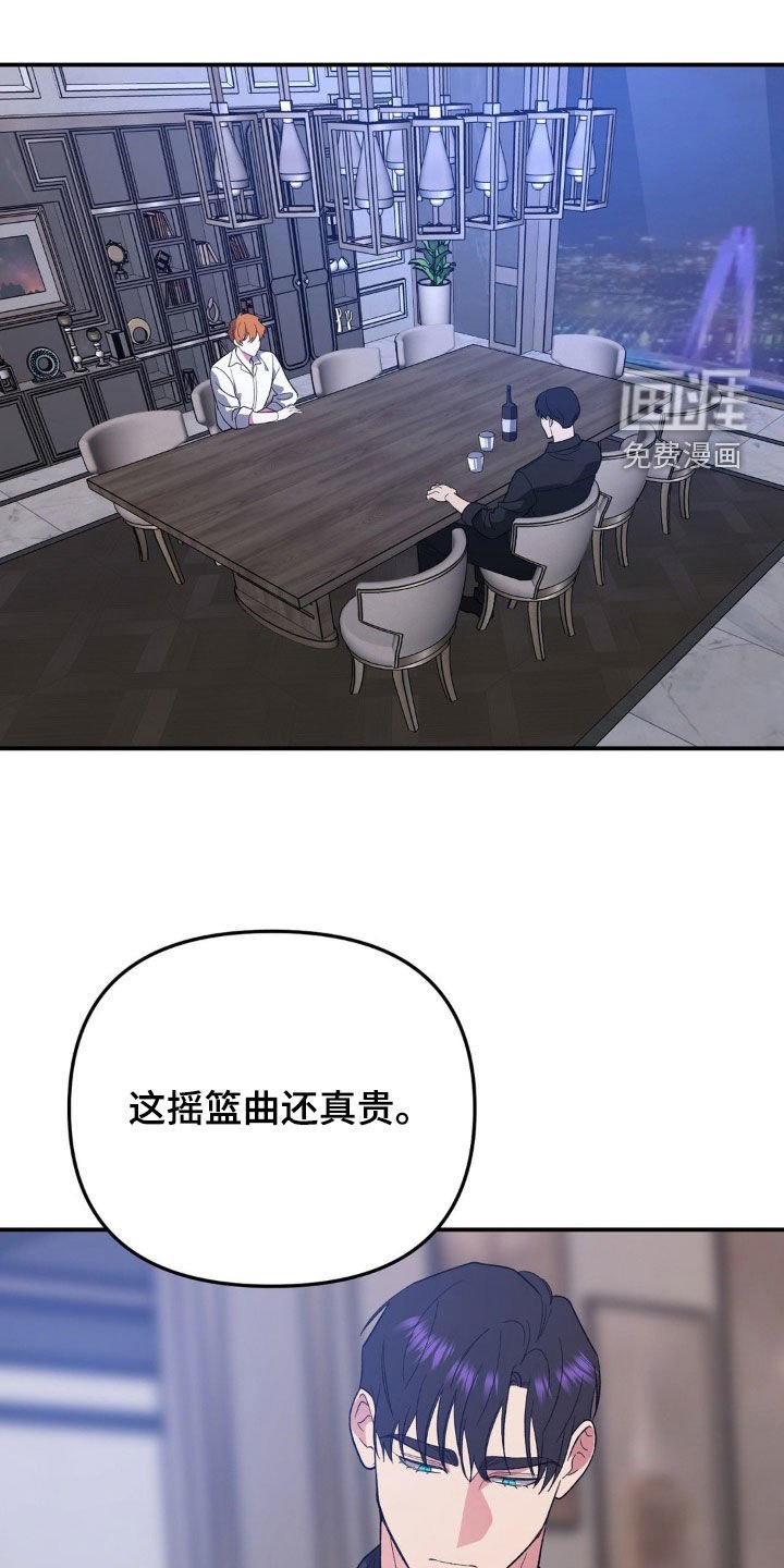 第46章：直觉