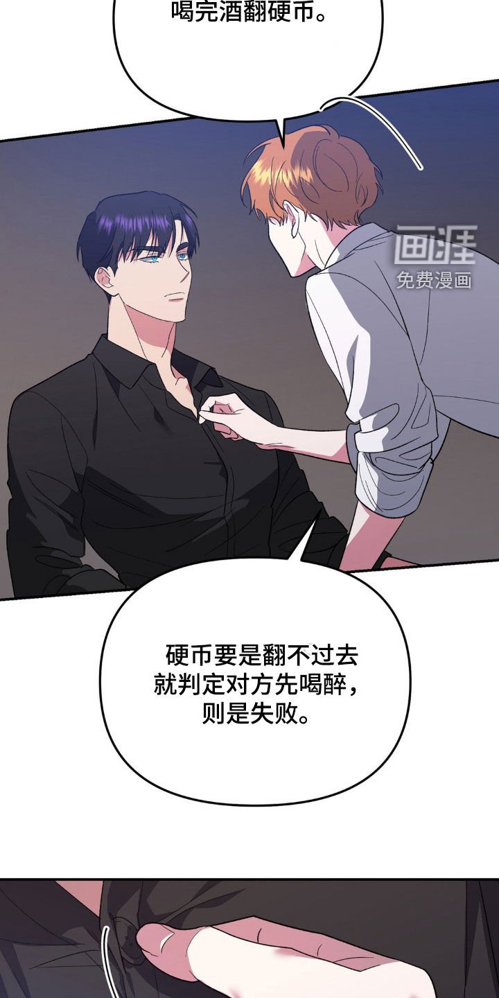 第46章：直觉