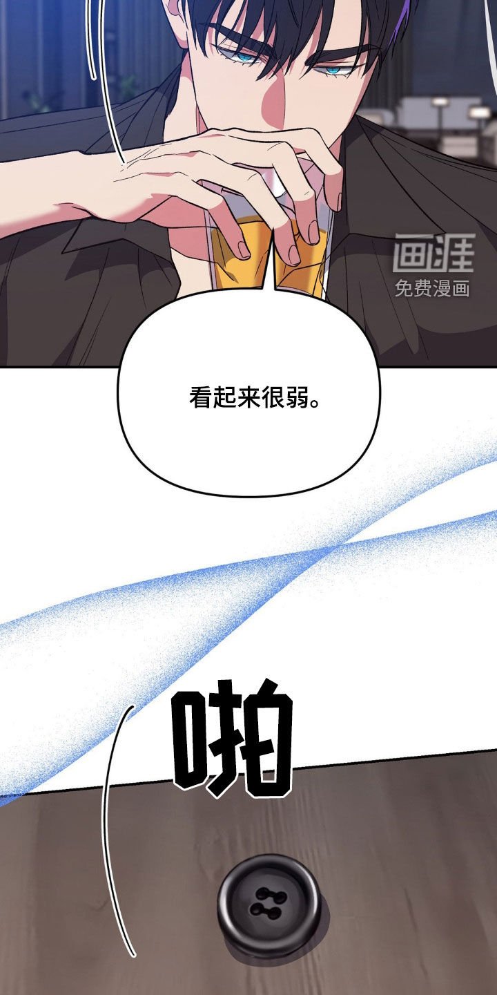第46章：直觉