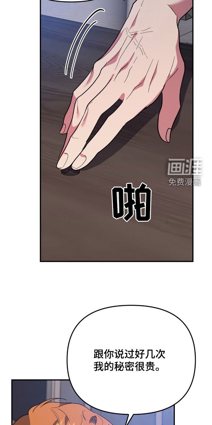 第46章：直觉