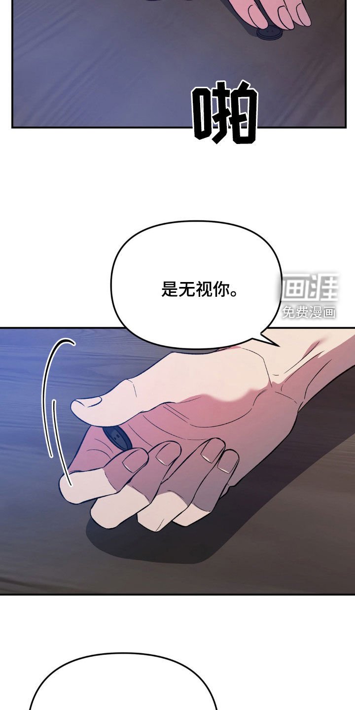 第46章：直觉