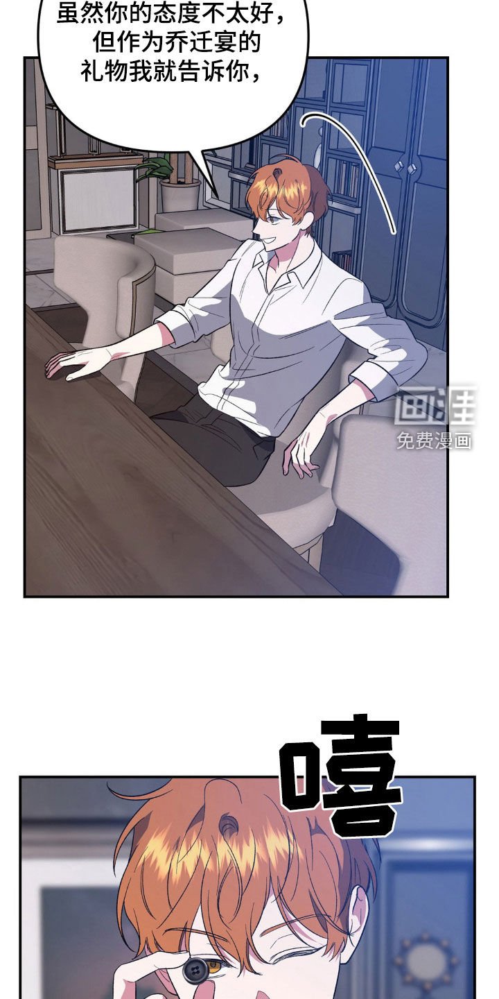 第46章：直觉
