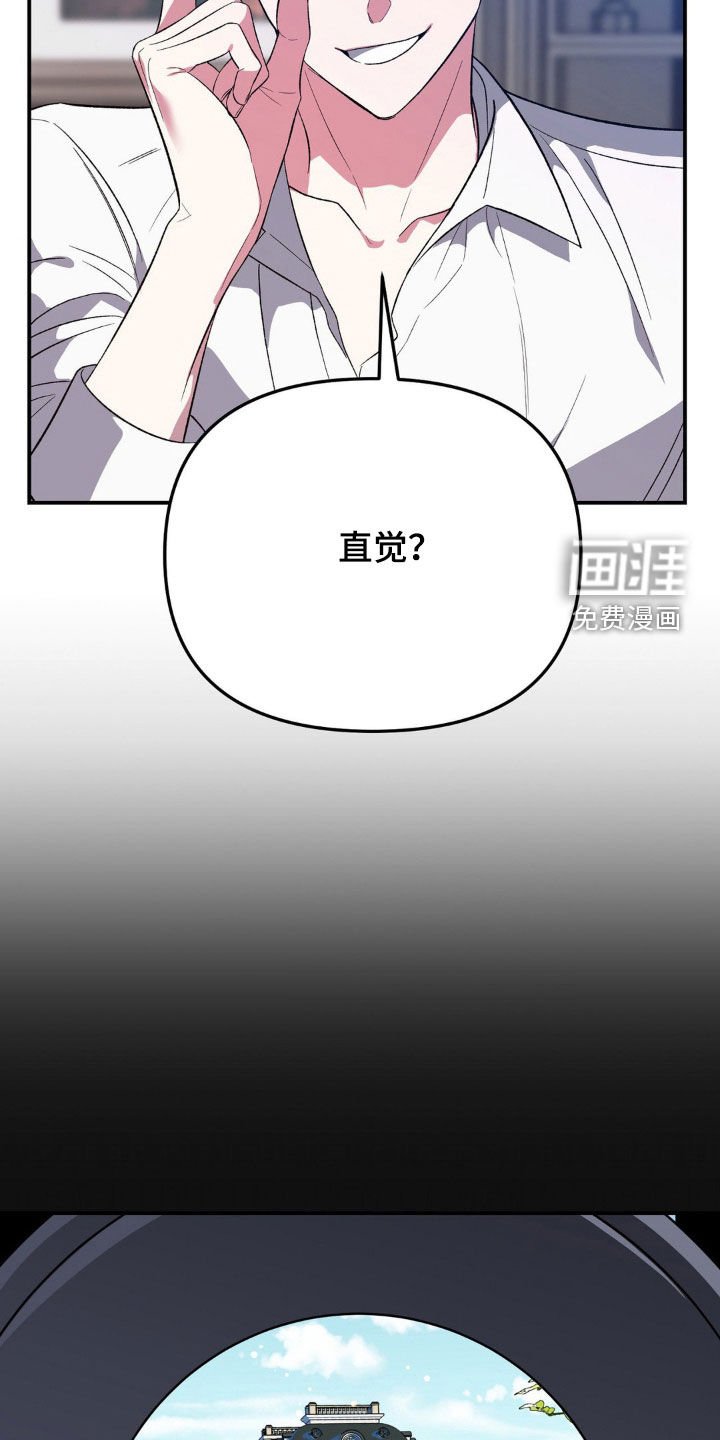 第46章：直觉