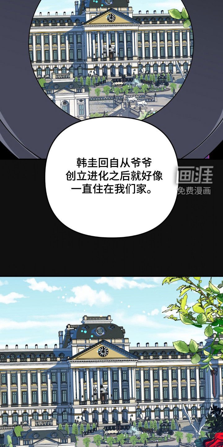第46章：直觉