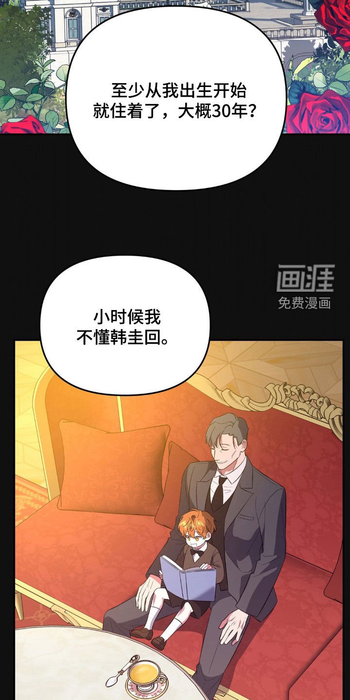 第46章：直觉
