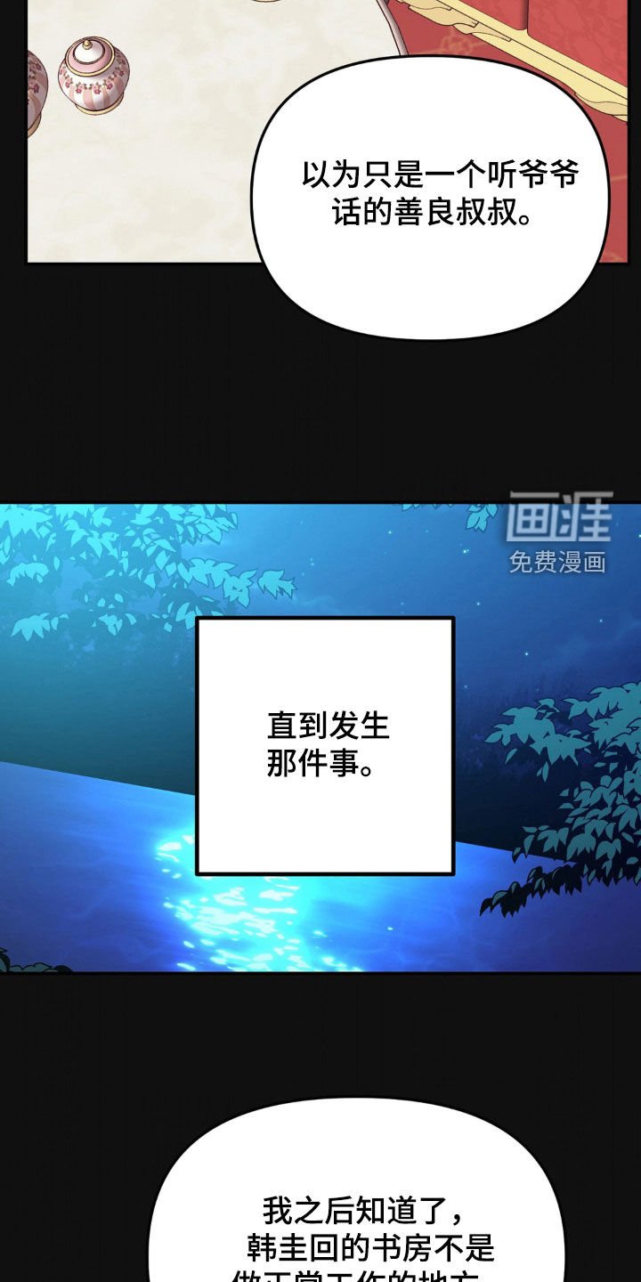 第46章：直觉
