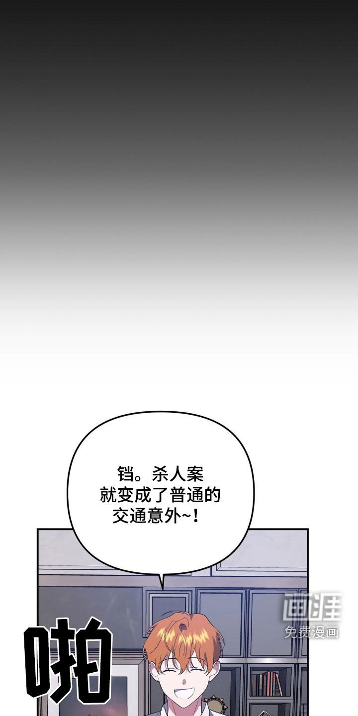 第47章：怀疑