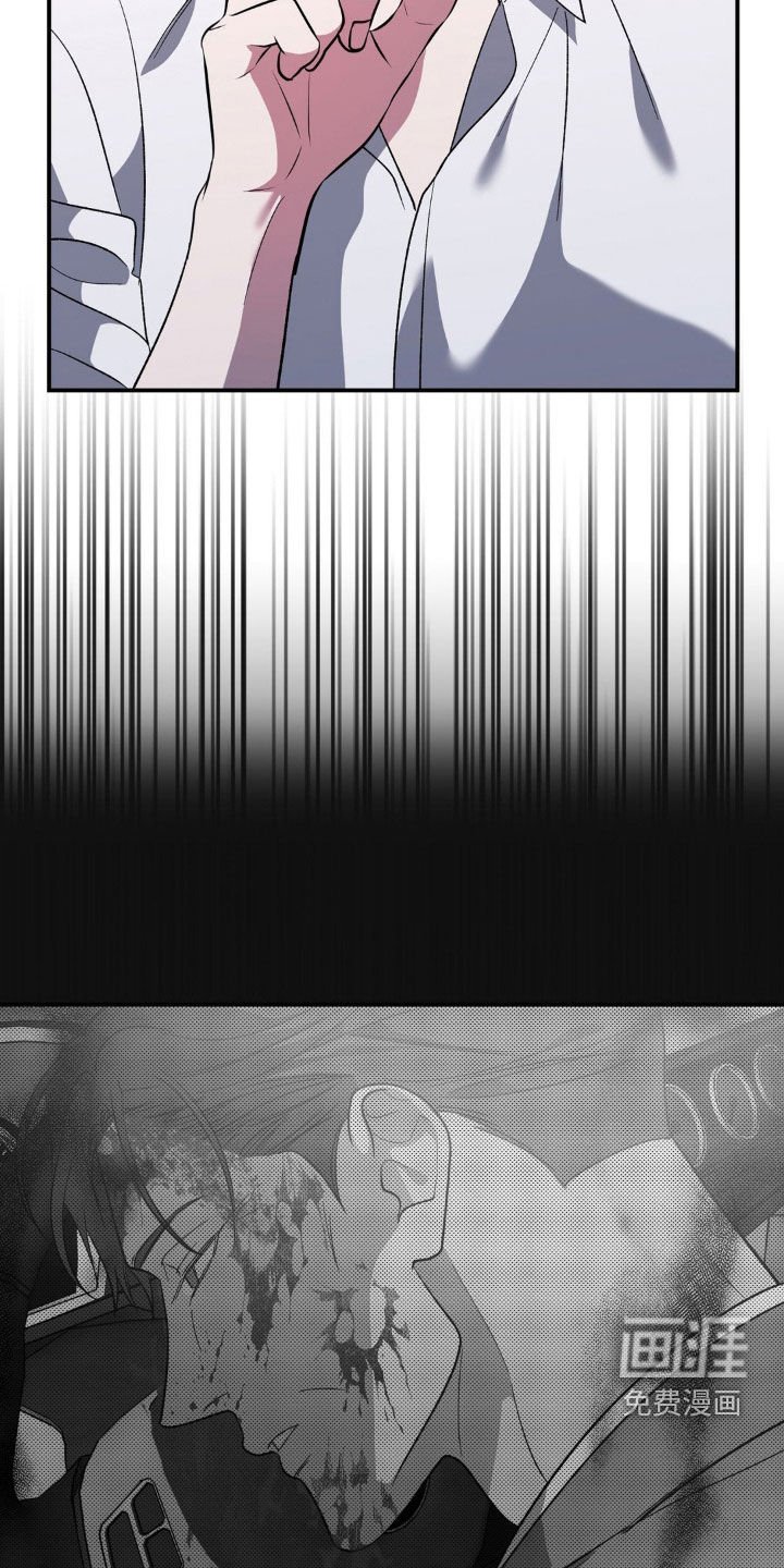 第47章：怀疑