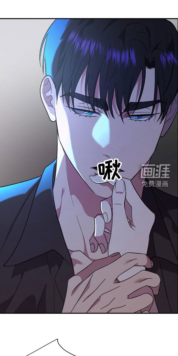 第47章：怀疑