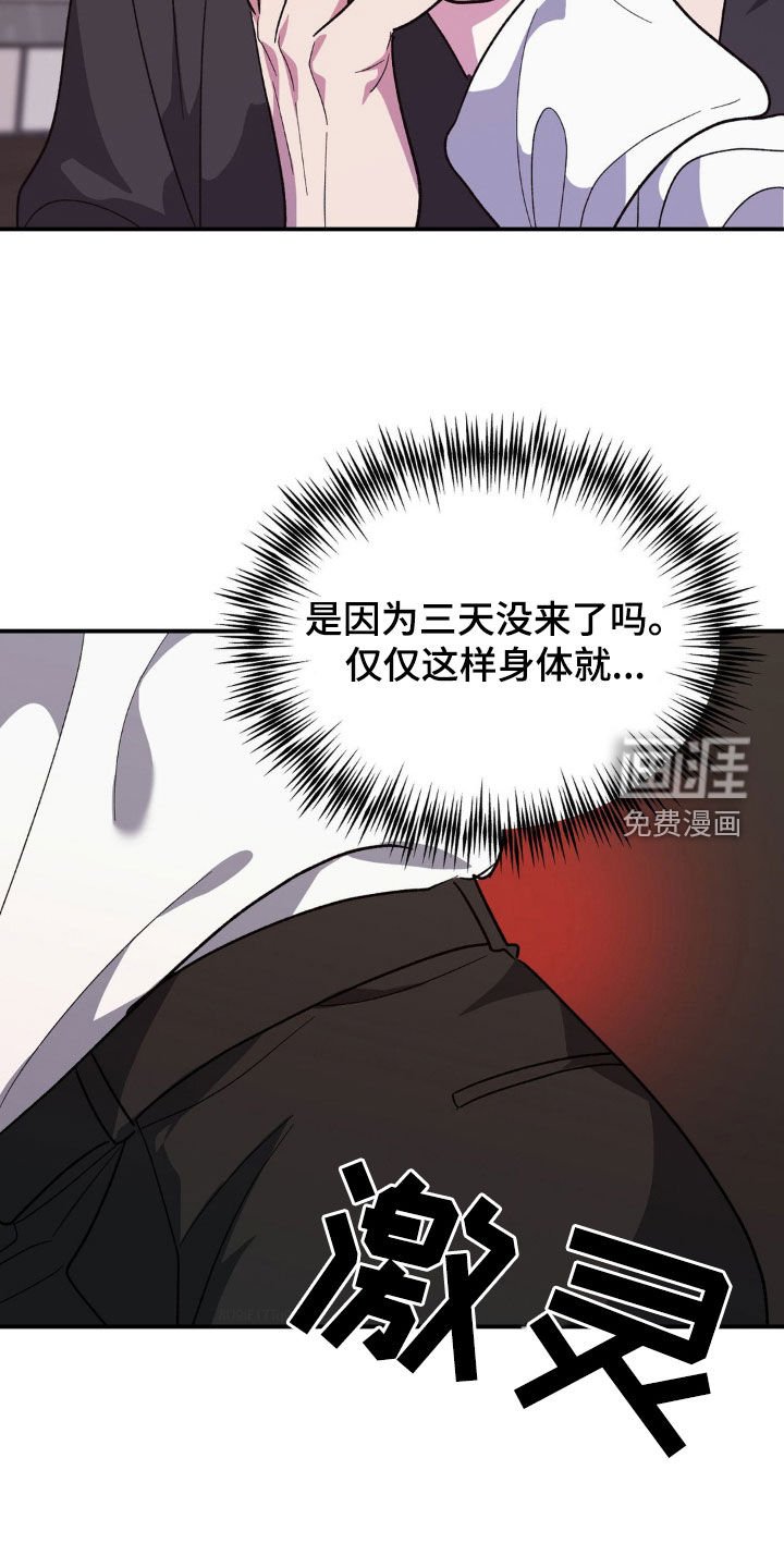 第47章：怀疑