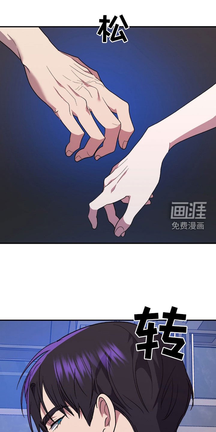 第47章：怀疑