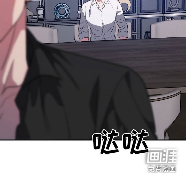 第47章：怀疑