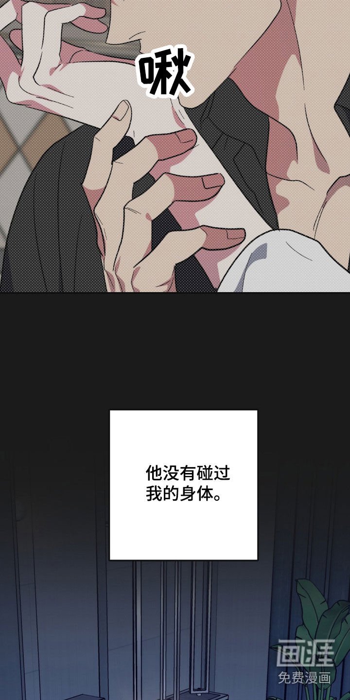 第48章：软禁