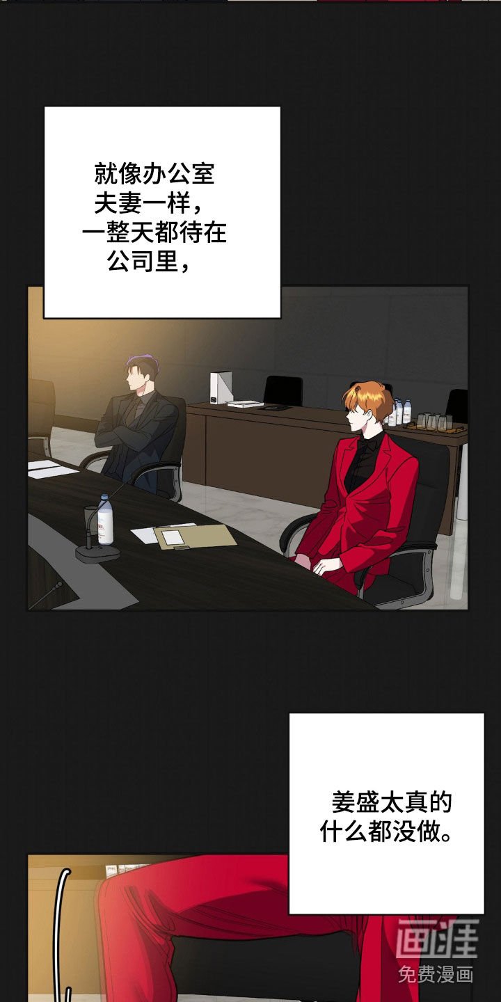 第48章：软禁