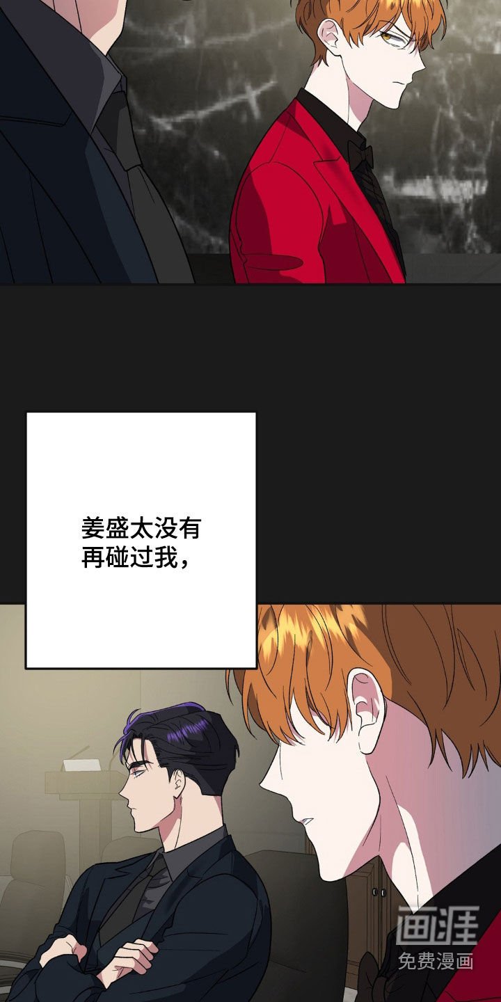 第48章：软禁
