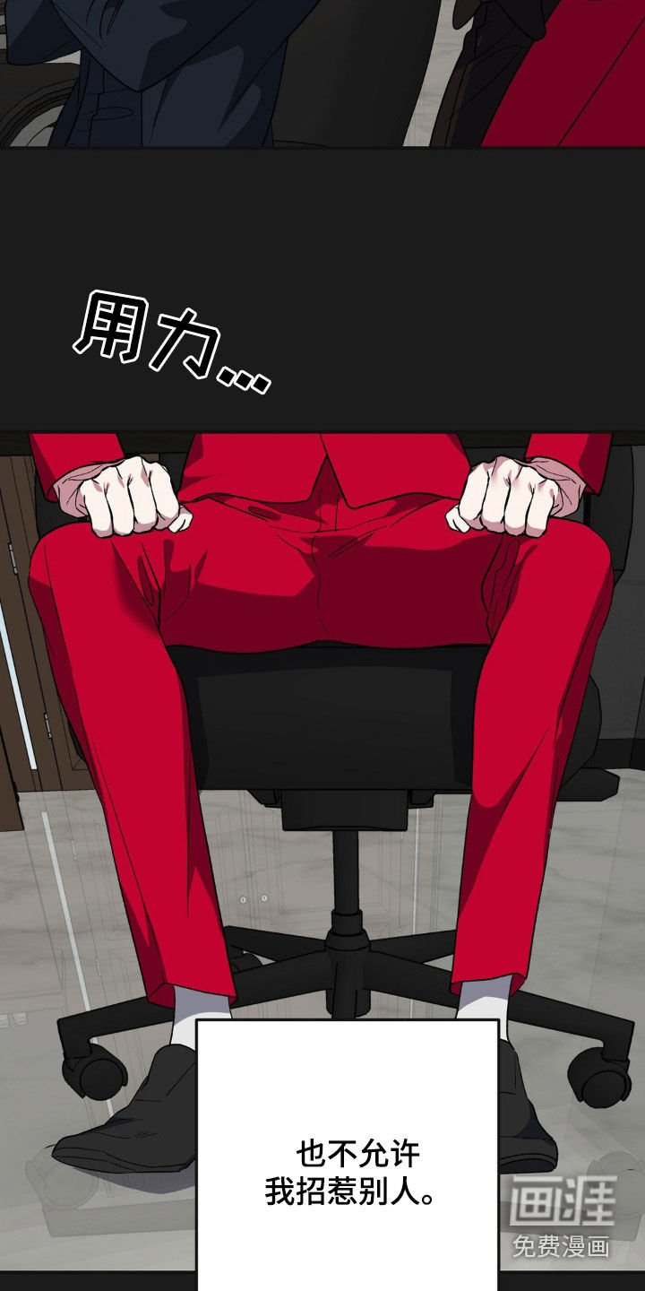 第48章：软禁