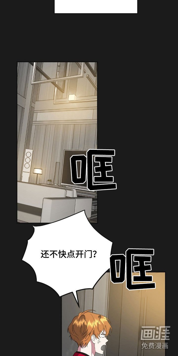 第48章：软禁
