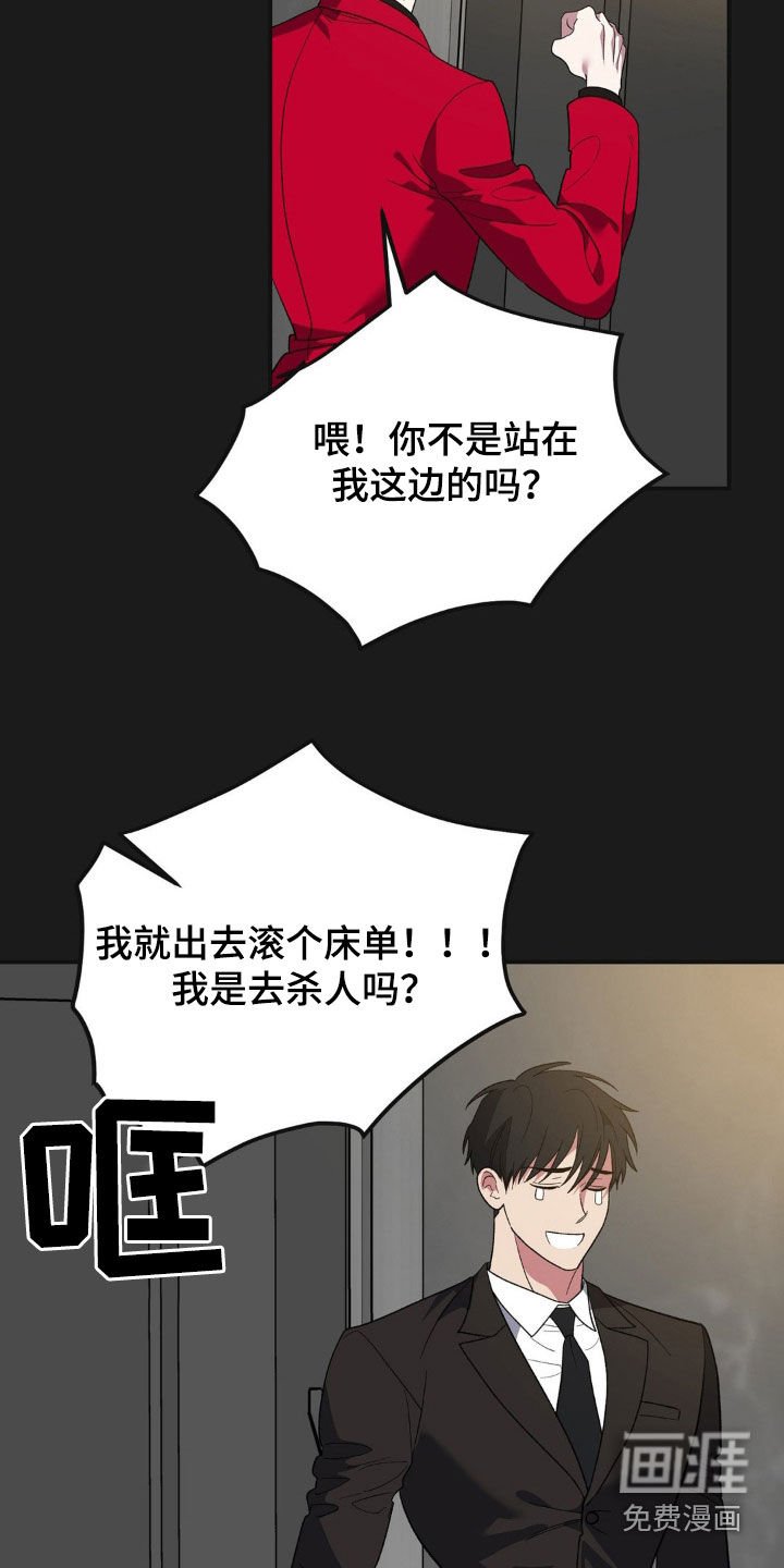 第48章：软禁