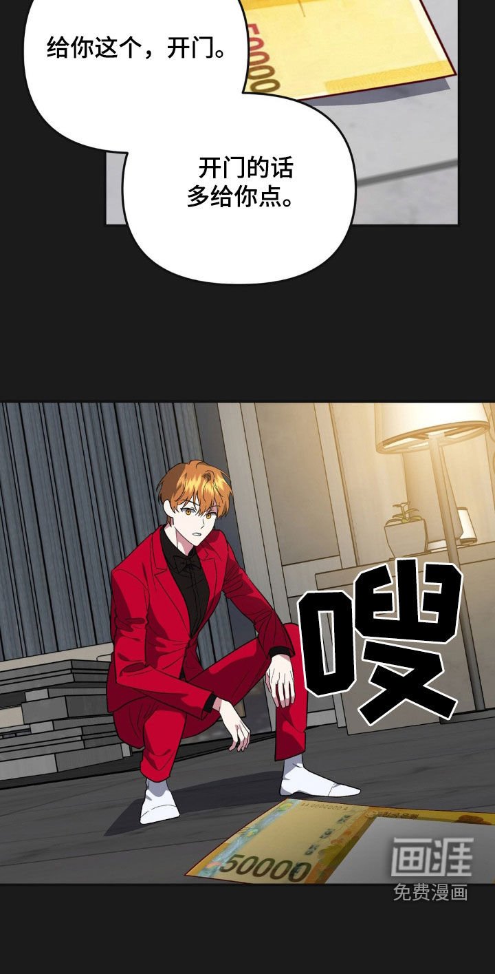 第48章：软禁