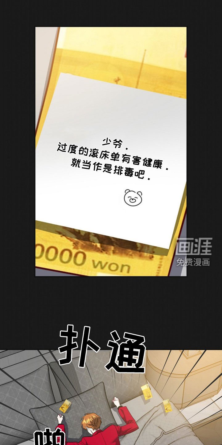 第48章：软禁