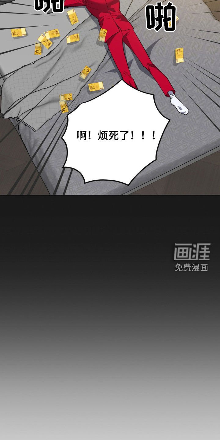第48章：软禁