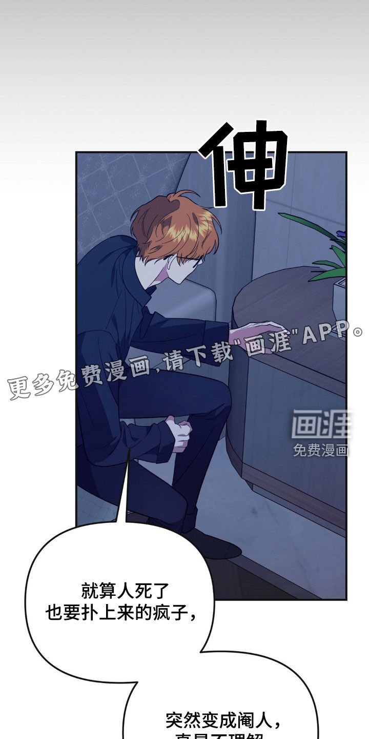 第48章：软禁