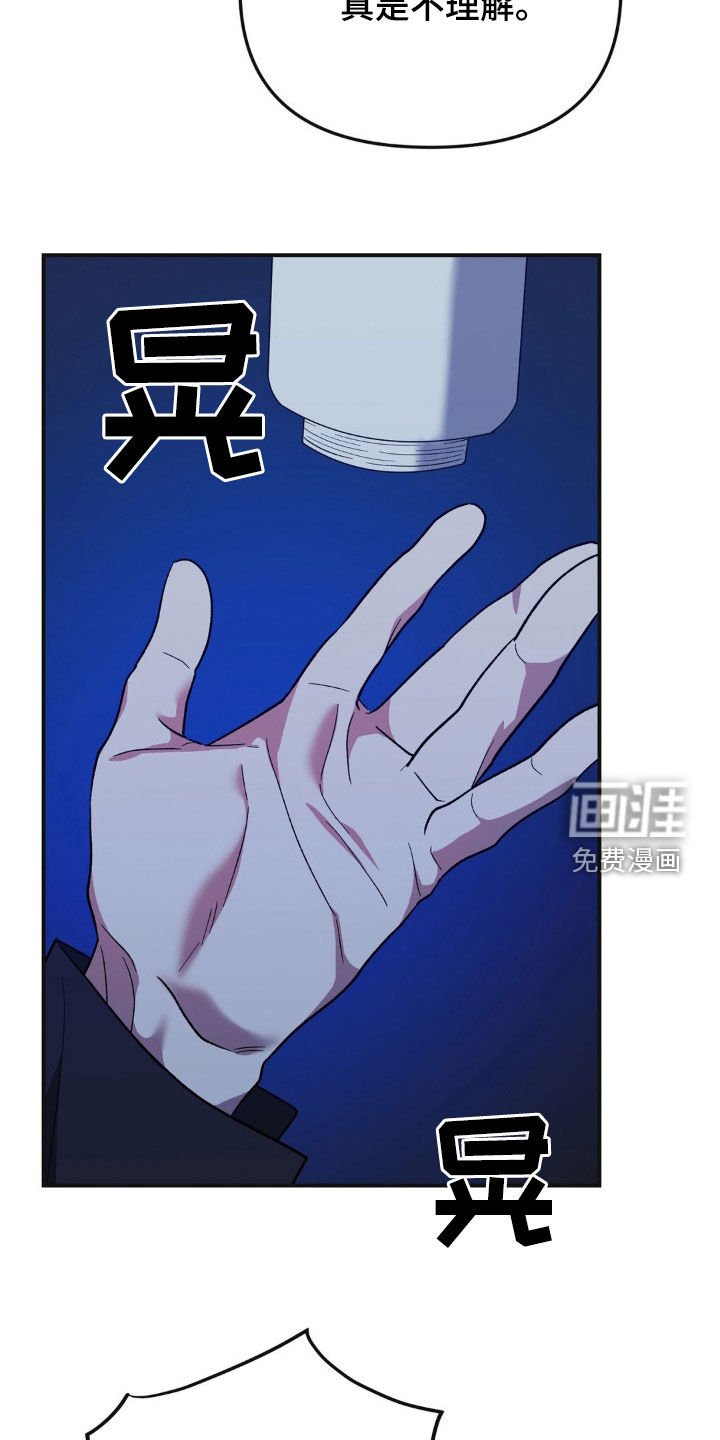 第48章：软禁
