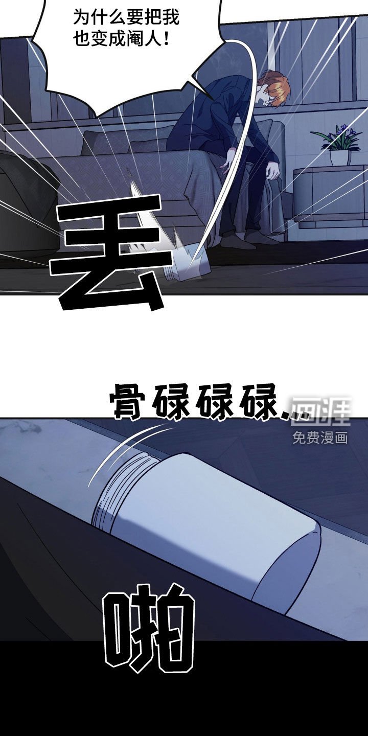 第48章：软禁