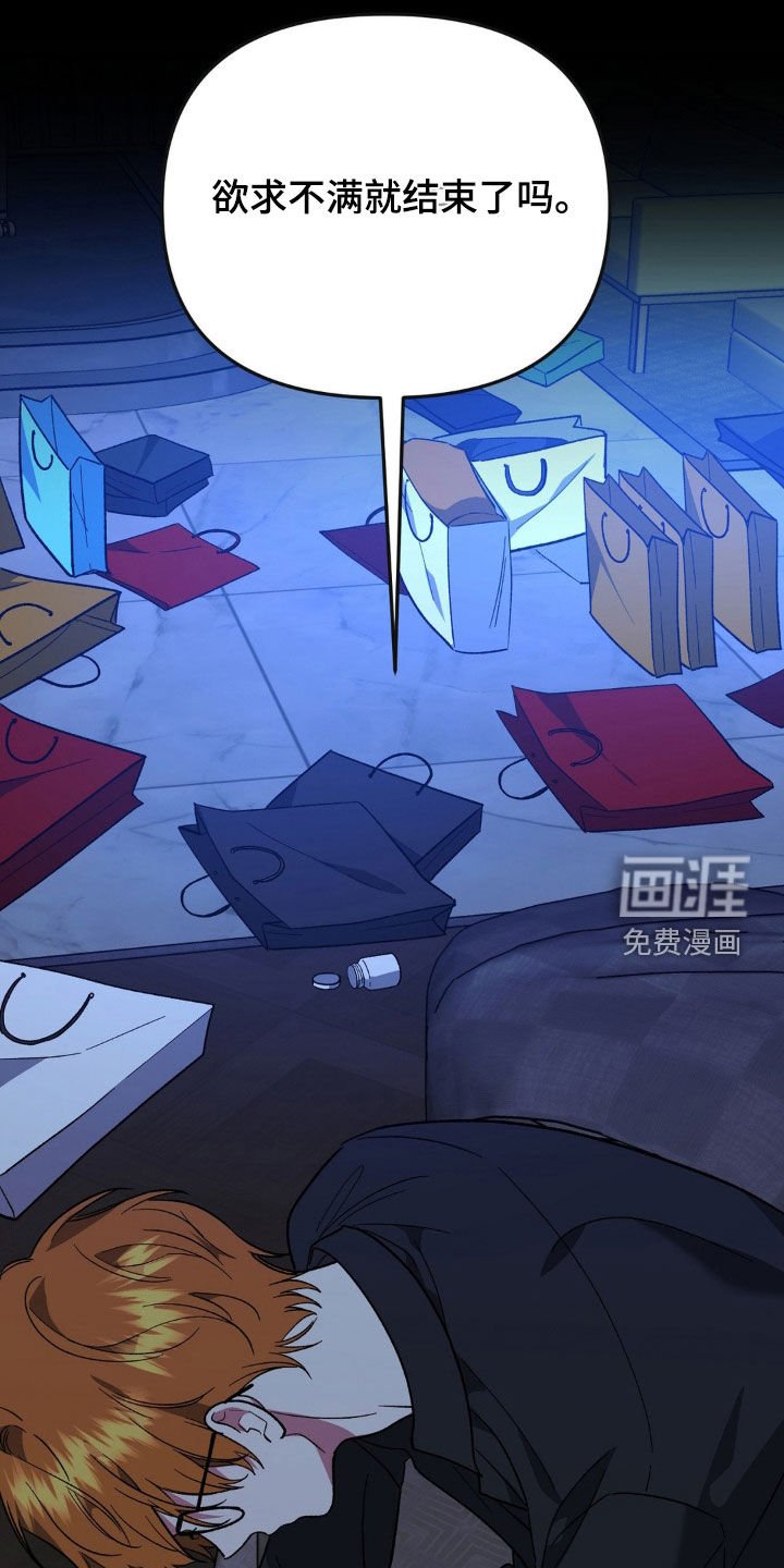 第48章：软禁