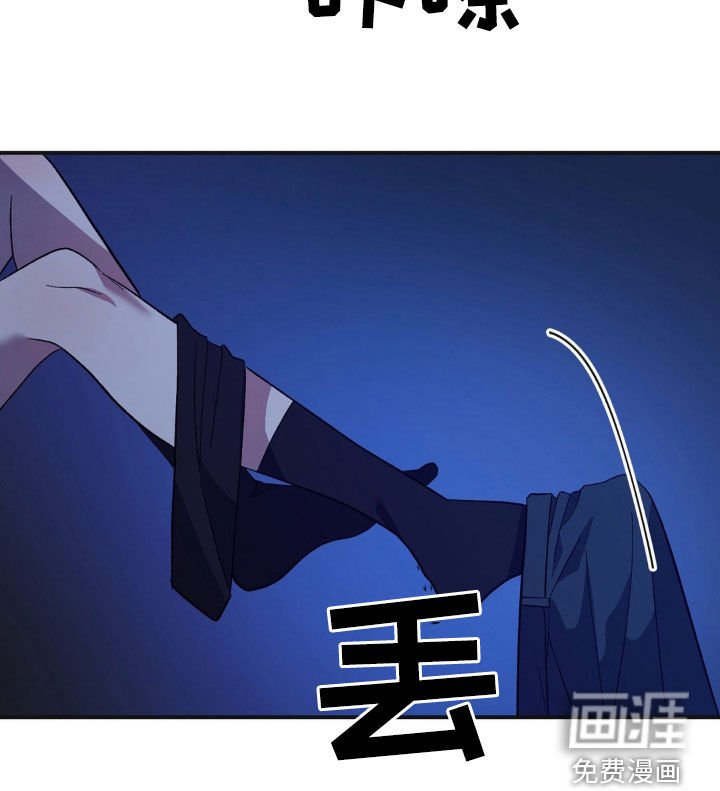 第48章：软禁
