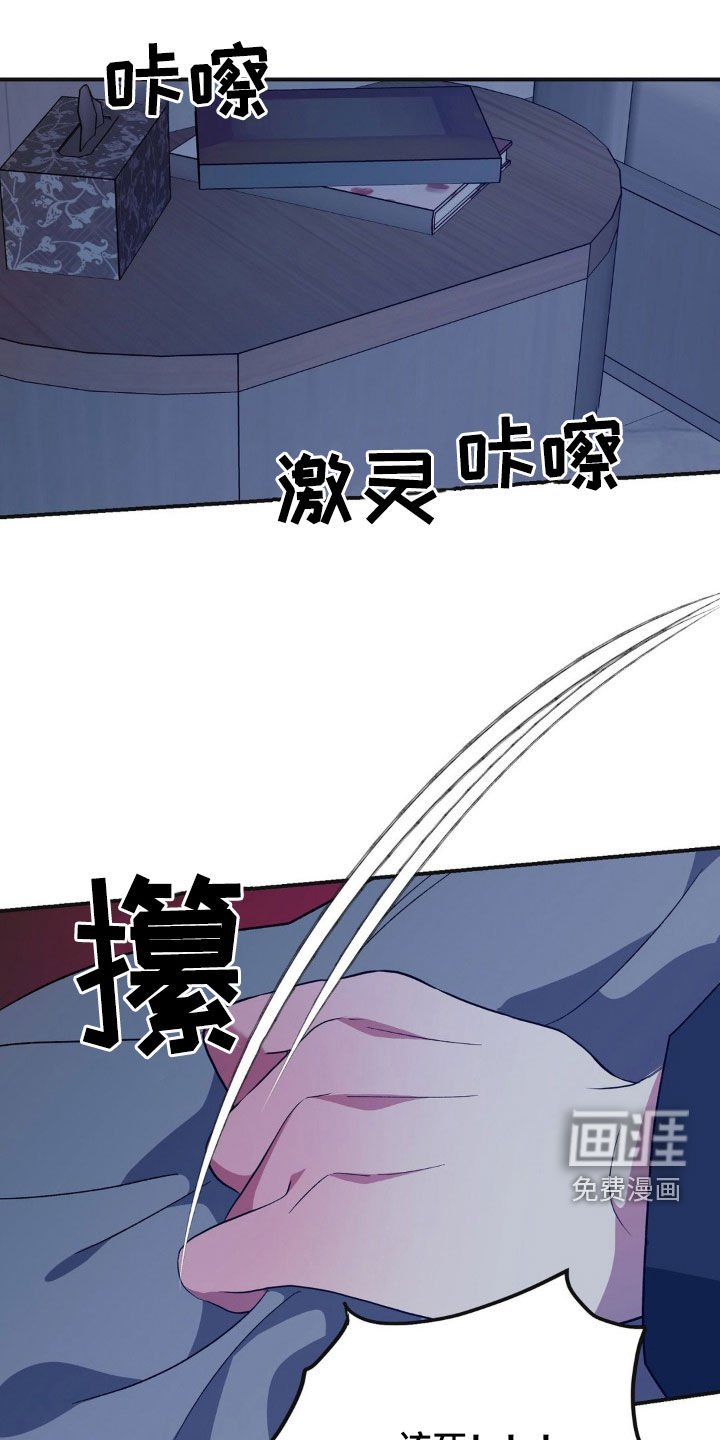 第48章：软禁
