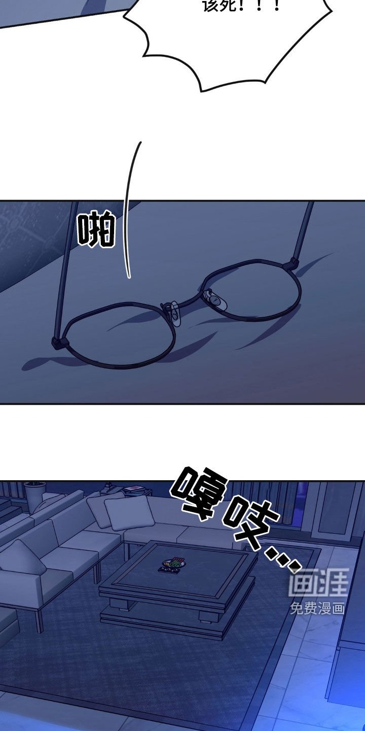 第48章：软禁