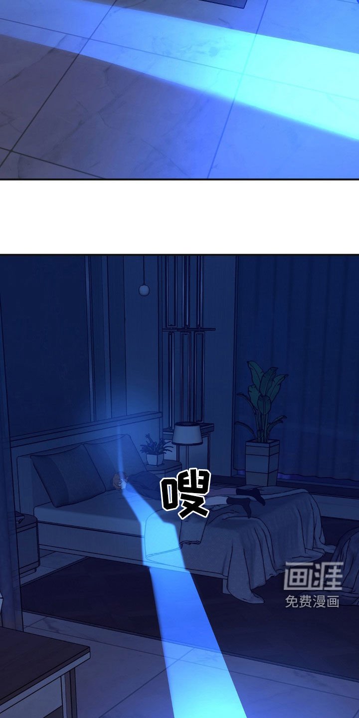 第48章：软禁