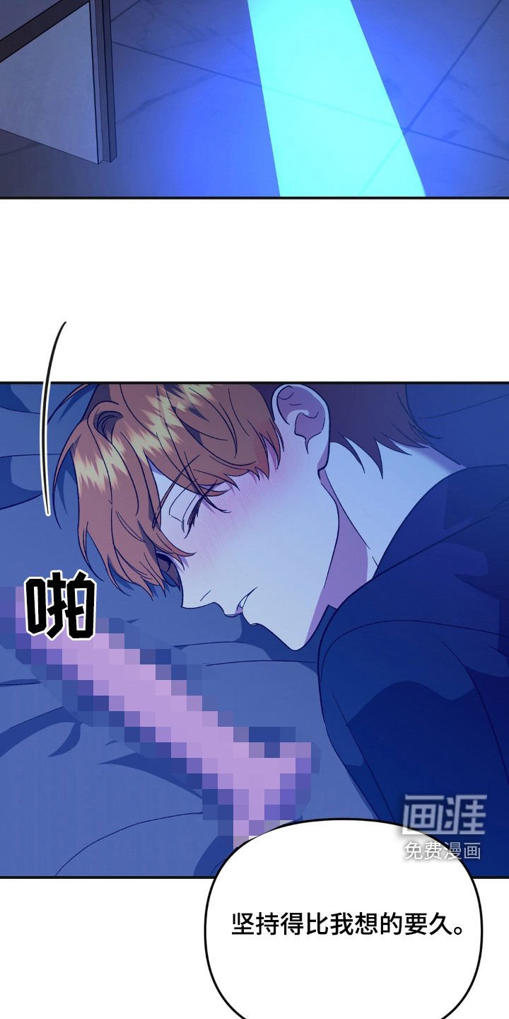 第48章：软禁