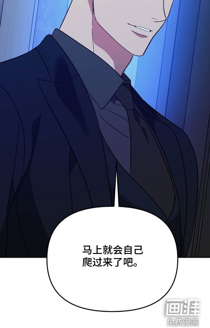 第48章：软禁