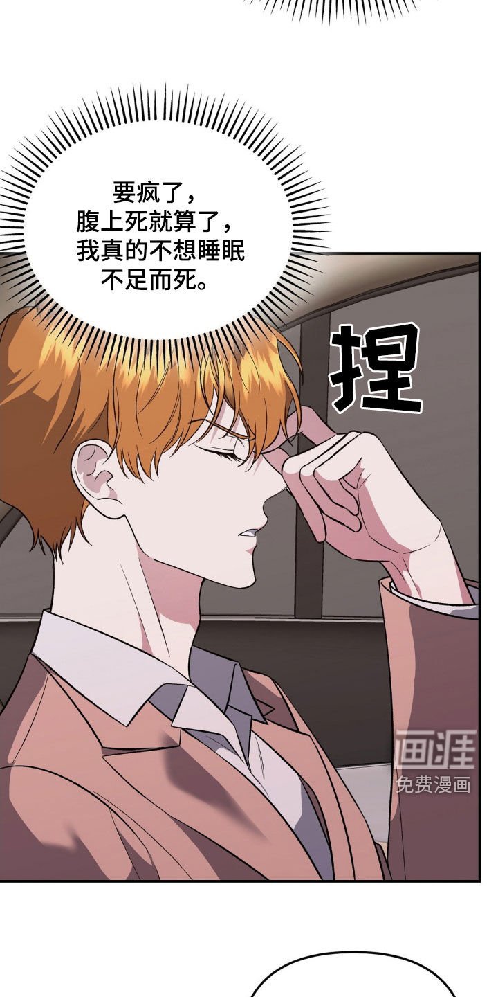 第49章：欢迎会