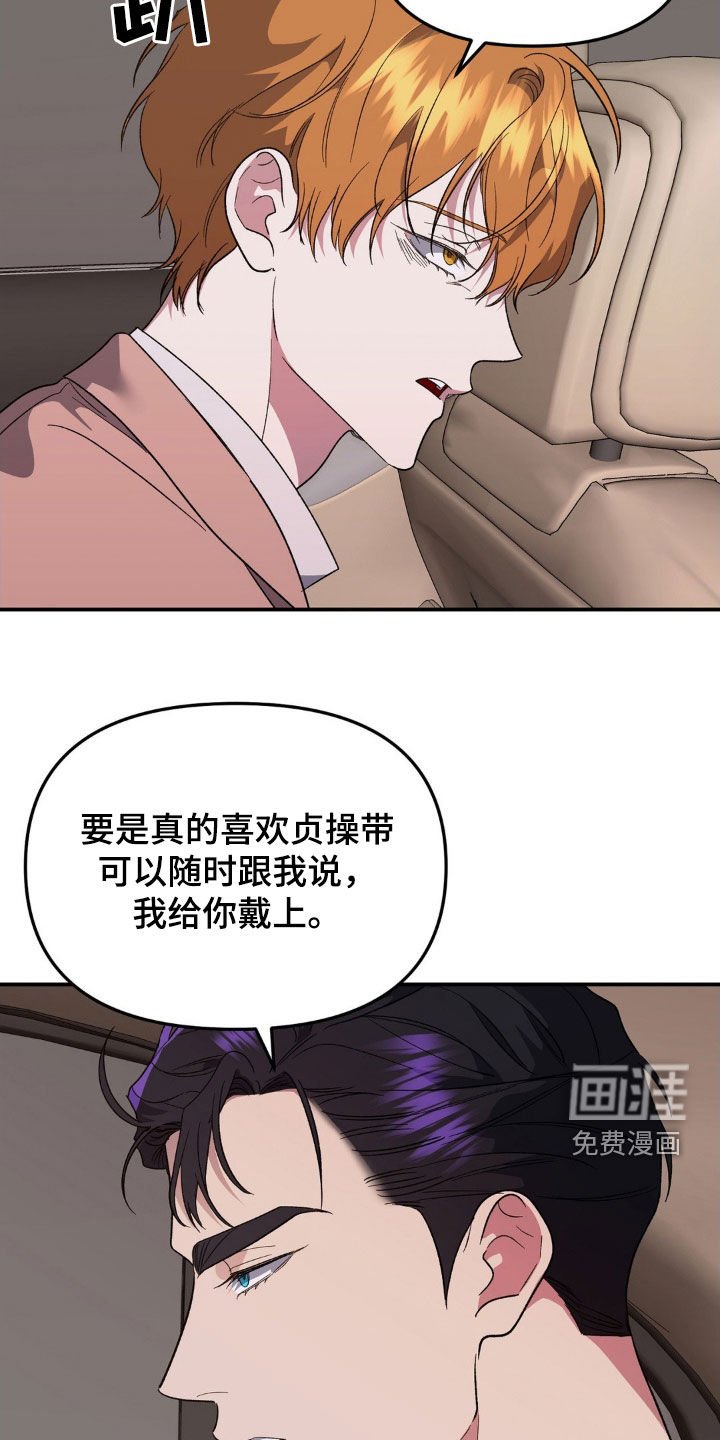 第49章：欢迎会
